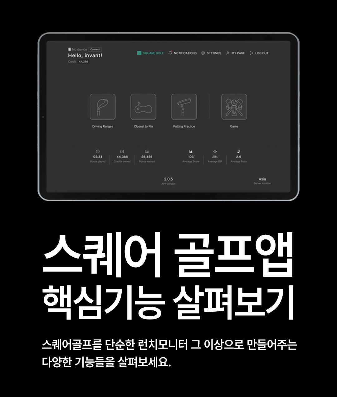 Section Mobile Image