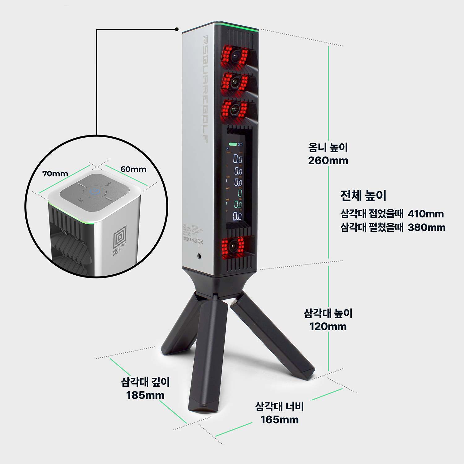 샷 데이터 및 측정 범위
