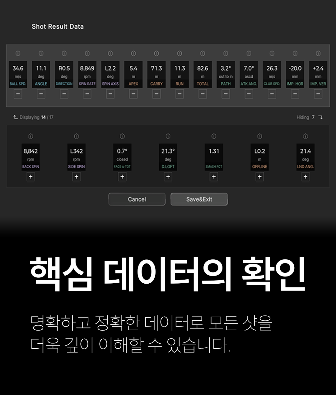 데이터