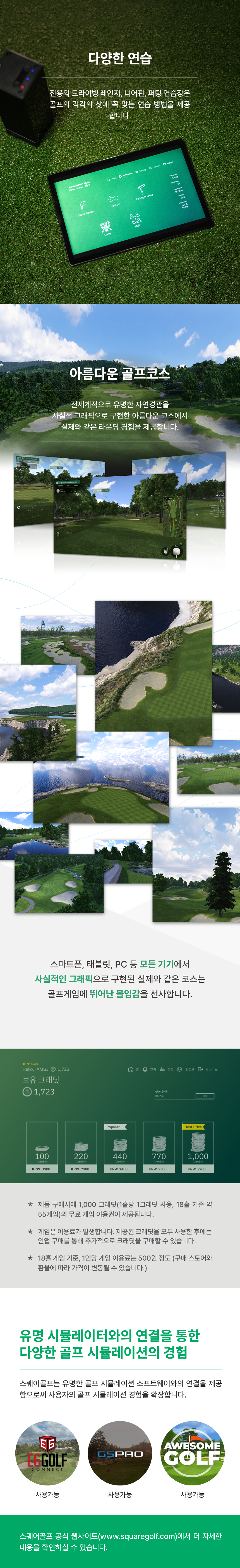 Square Golf HE Launch Monitor