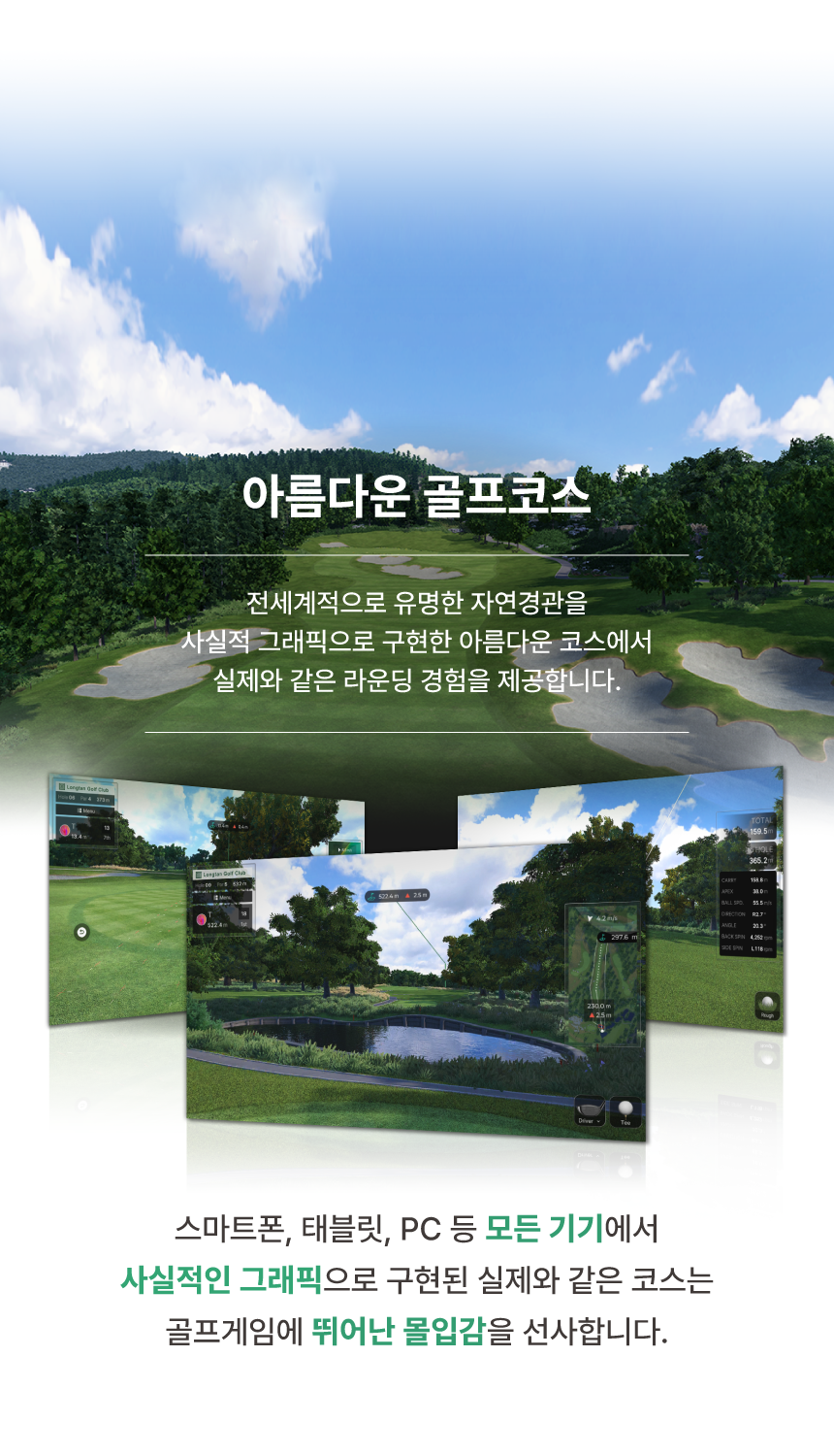Square Golf OE Launch Monitor