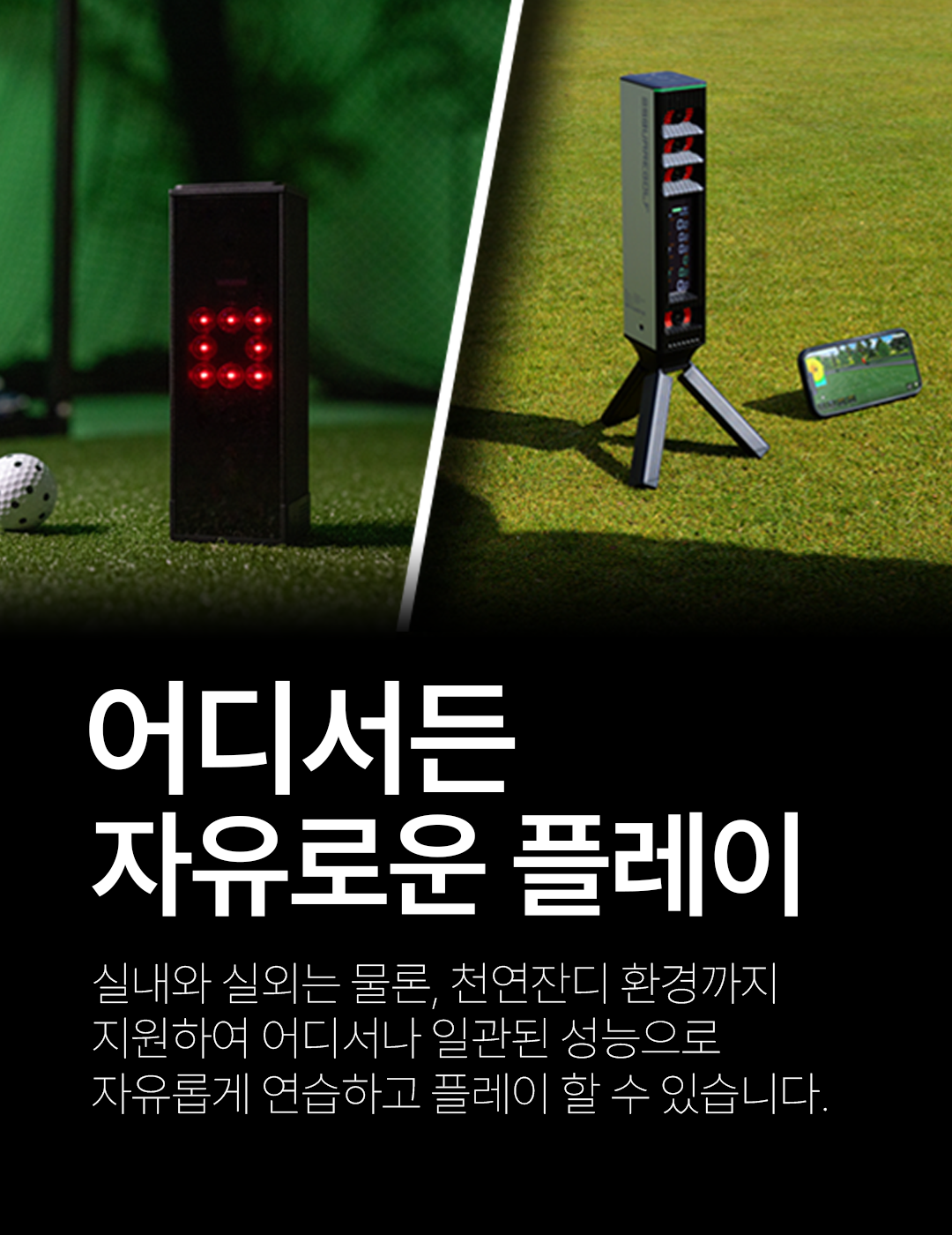 KEY ADVANTAGES Mobile 6